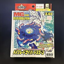 Beyblade Original Takara Cyber