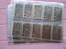 COMPLETE SET - INTERNATIONAL