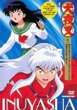 [Used] Inuyasha (set of 62