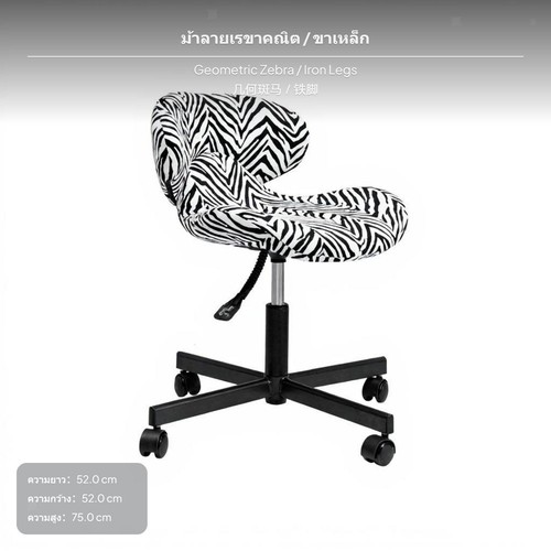 Contemporary iron foot - contemporary,