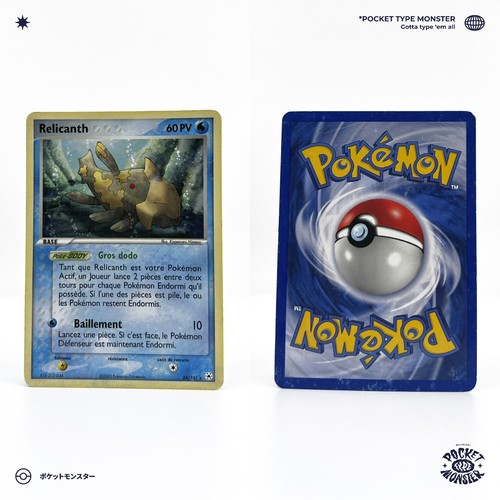 Relicanth 101 forgotten - relicanth,