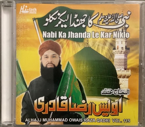 Nabi jhanda kar niklo - jhanda, le