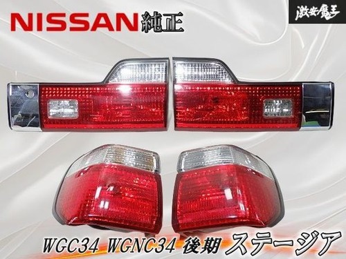Jdm nissan stagea - stagea, wgc34