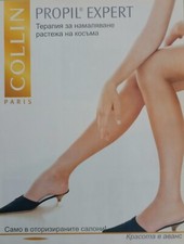 Sexy Legs Heels Magazine Print Ad Collin Paris