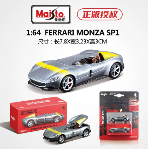 Ferrari monza sp1 maisto - monza, 1/64