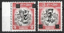 CEYLON (SRI LANKA) 1963 2c ON 4c INVERTED SURCHARGE MINT (NH)