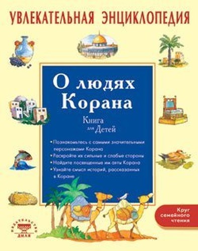 Sobranie postanovlenij - , po