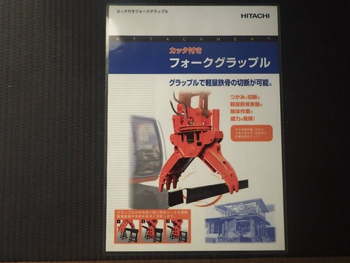Hitachi heavy equipment - hitachi,