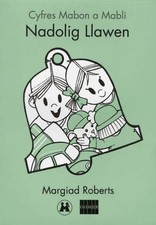 Cyfres Mabon a Mabli: Nadolig