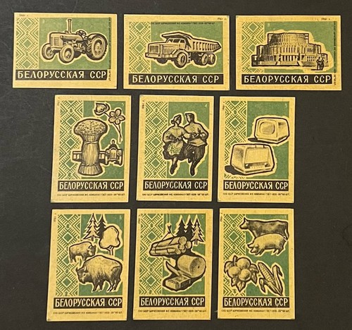 Travelstamps 1961 bssr - 1961,