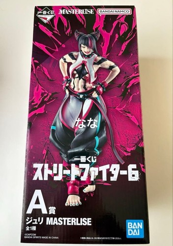 Street fighter ichiban kuji - fighter,