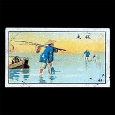 British Cigarette Co (China)