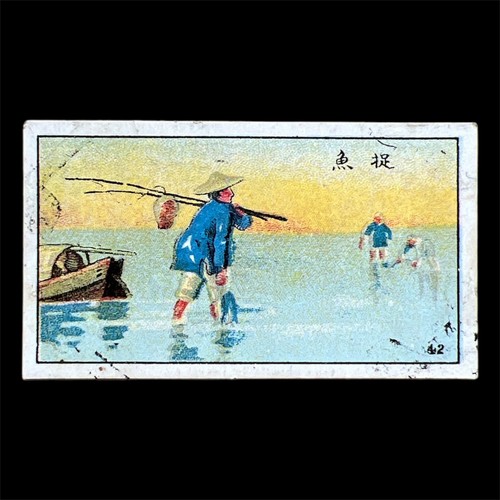 British cigarette - co, (china)