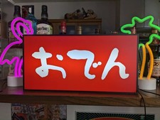 [L size] Oden stew food stall