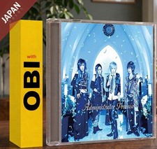 Administrator - Promise(First