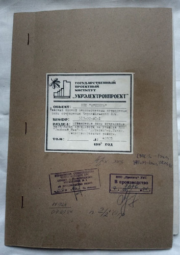 Chernobyl drawings - chernobyl,