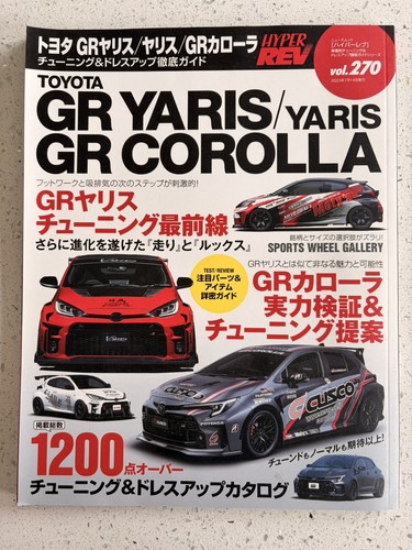 Hyper rev vol 270 - rev, gr