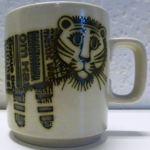 Cream hornsea pottery tiger - hornsea,