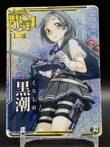 Kuroshio kancolle arcade - kuroshio,
