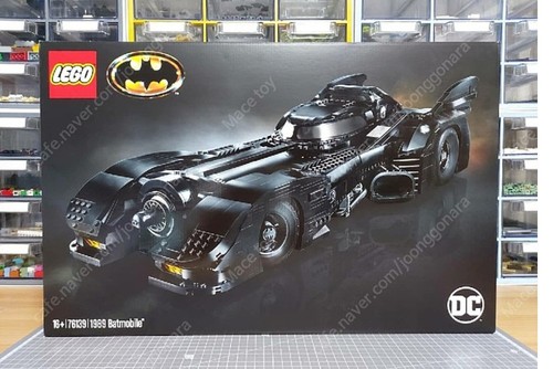 Lego 76139 super heroes - lego,