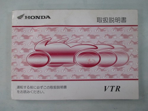 Honda vtr250 owner manual - vtr250,
