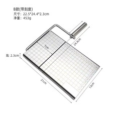 Cheese and Butter Slicers with