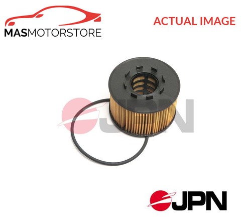 Engine oil filter - engine,