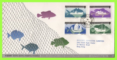 Hong kong 1985 - 1985, fishing