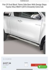 Toyota Hilux MK8 2016 Onwards Extra Cab Side Steps Free Postage UK 