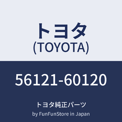 Toyota genuine land - toyota, cruiser