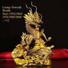 Chinese 12'' brass sculpture
