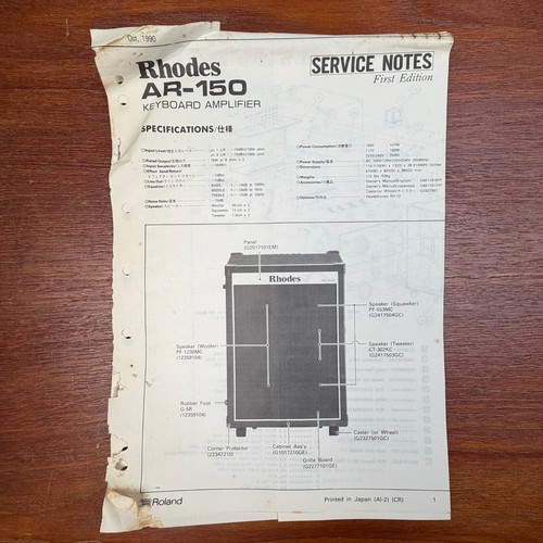 Vintage rhodes 150 keyboard - vintage, ar-150