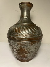 Vintage United Arab Republic