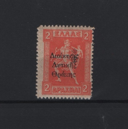 Greece 1920 western - 1920,
