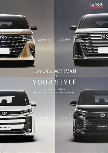 Toyota vellfire noah voxy 2026 - toyota,