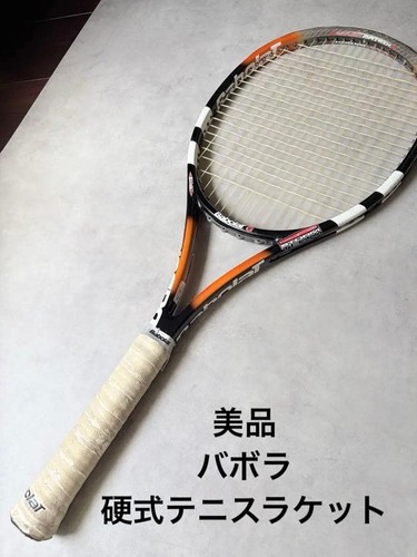 Babolat rigid tennis racquet - rigid,