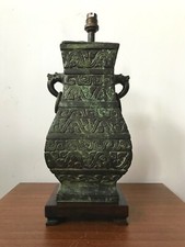 Vintage Retro Chinese/