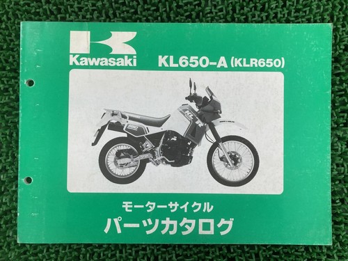 Klr650 parts list kawasaki - parts,