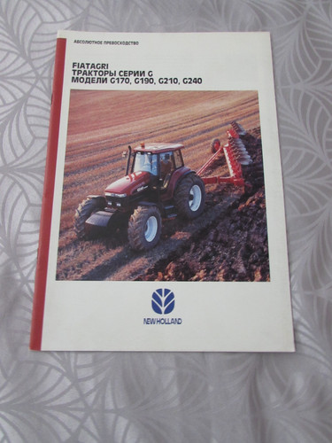 New holland fiatagri series - @new, g