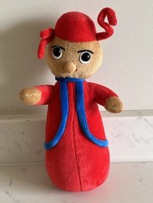 Rare In The Night Garden