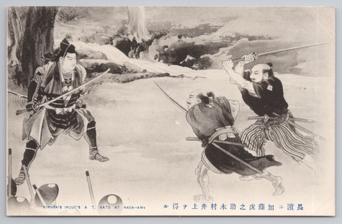 Japan samurai battle nagahama - japan,