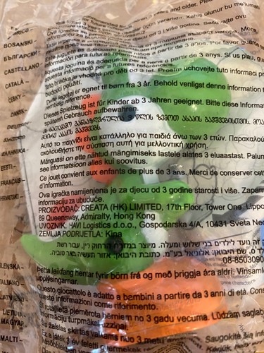 Mcdonalds super mario yoshi - mario,