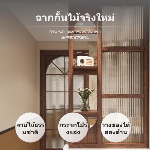 Glass partition modern - glass,