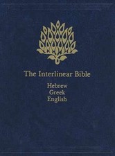 The Interlinear Bible: Hebrew-Greek-English - Hardcover - Good
