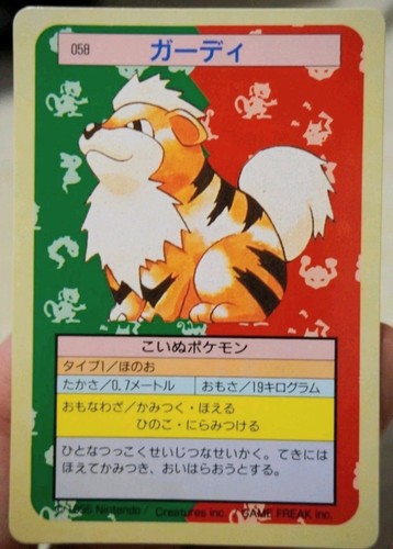 Growlithe green back topsun - nm,