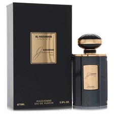 Haramain junoon noir al - haramain,