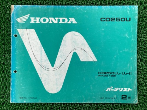 Used honda cd250u parts - used, list