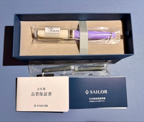 Sailor fountain pen world tea - fountain,
