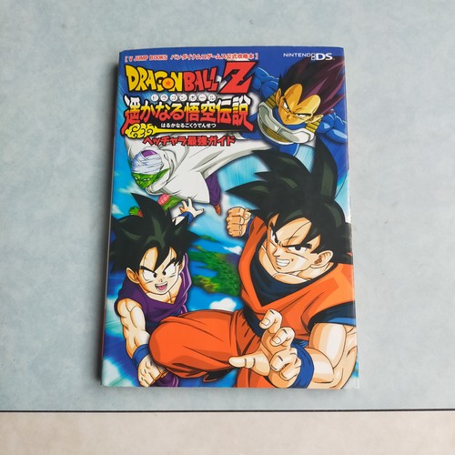 Jump books dragon - v, ball