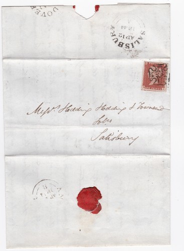 1844 four margin penny - qv,